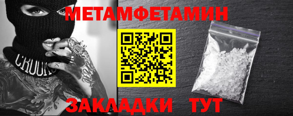 Амфетамин  мега зеркало  Вход с VPN  Орёл  АМФЕТАМИН 97% 