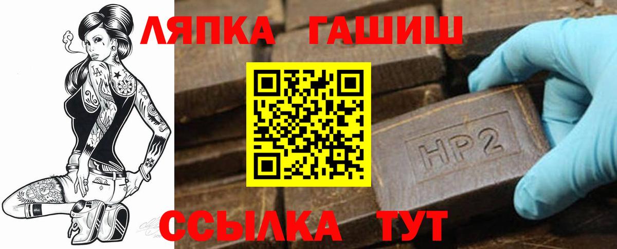 Орёл  наркотики  Вход с VPN  ГАШ hashish 