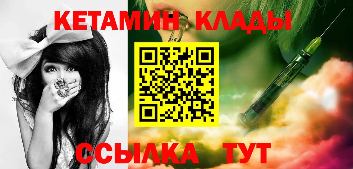 COCAIN  Орёл  NBOMe  ГАШИШ  МАРИХУАНА  МЕФ   Вход с VPN 
