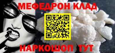 шишки Ставрополь