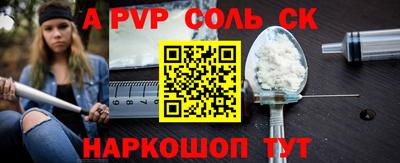 шишки Ставрополь