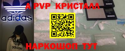 твердый Старая Купавна