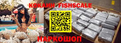 шишки Ставрополь