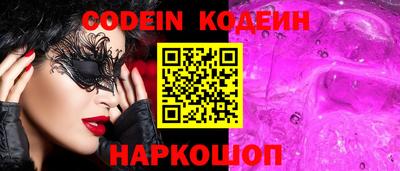 шишки Ставрополь
