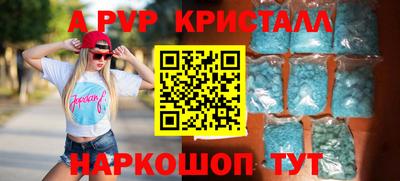 шишки Ставрополь