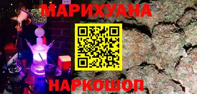 шишки Ставрополь