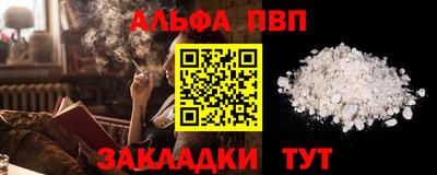 твердый Старая Купавна
