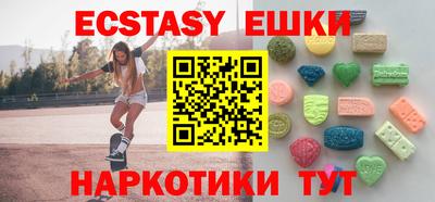шишки Ставрополь