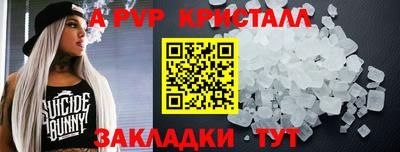твердый Старая Купавна