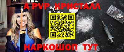 твердый Старая Купавна