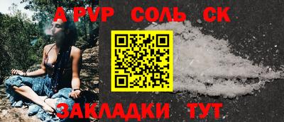 твердый Старая Купавна