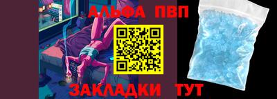 шишки Ставрополь