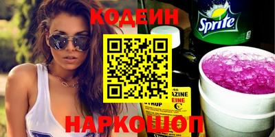шишки Ставрополь