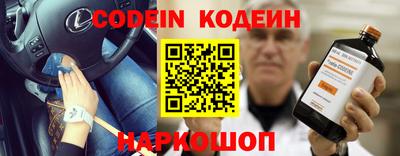 шишки Ставрополь