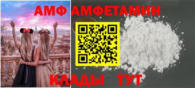 шишки Ставрополь