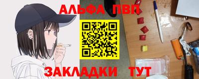 шишки Ставрополь