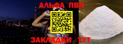 твердый Старая Купавна