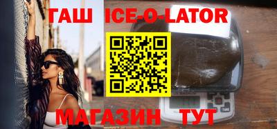 шишки Ставрополь