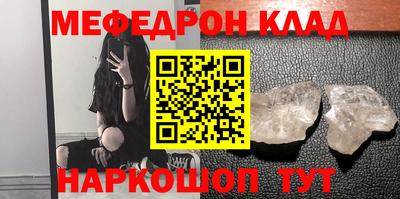 шишки Ставрополь