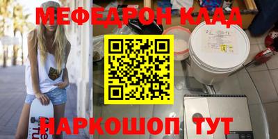 шишки Ставрополь
