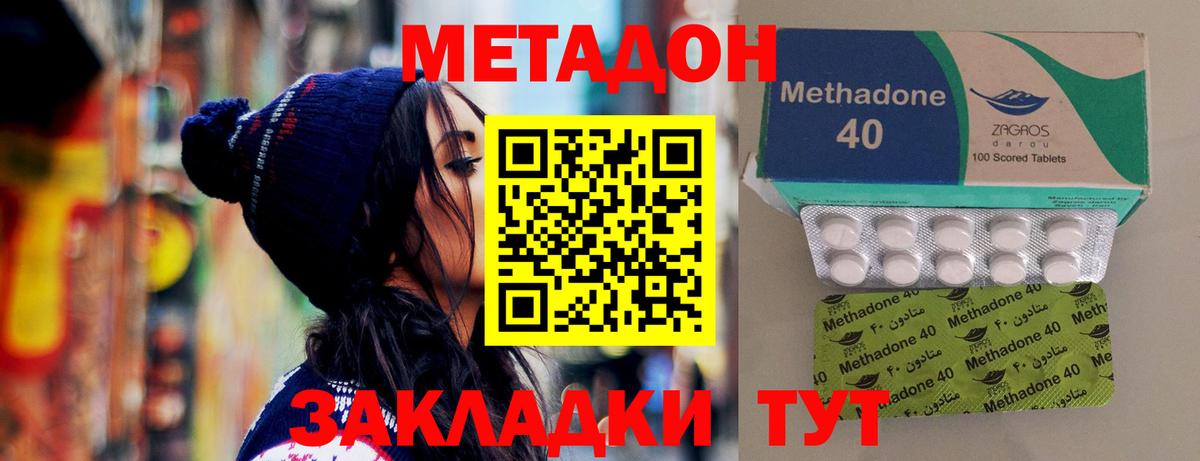 Орёл  Метадон мёд  ОМГ ОМГ сайт  Метадон мёд  Вход с VPN 