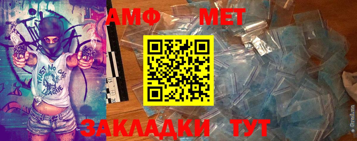 Первитин Декстрометамфетамин 99.9% Орёл