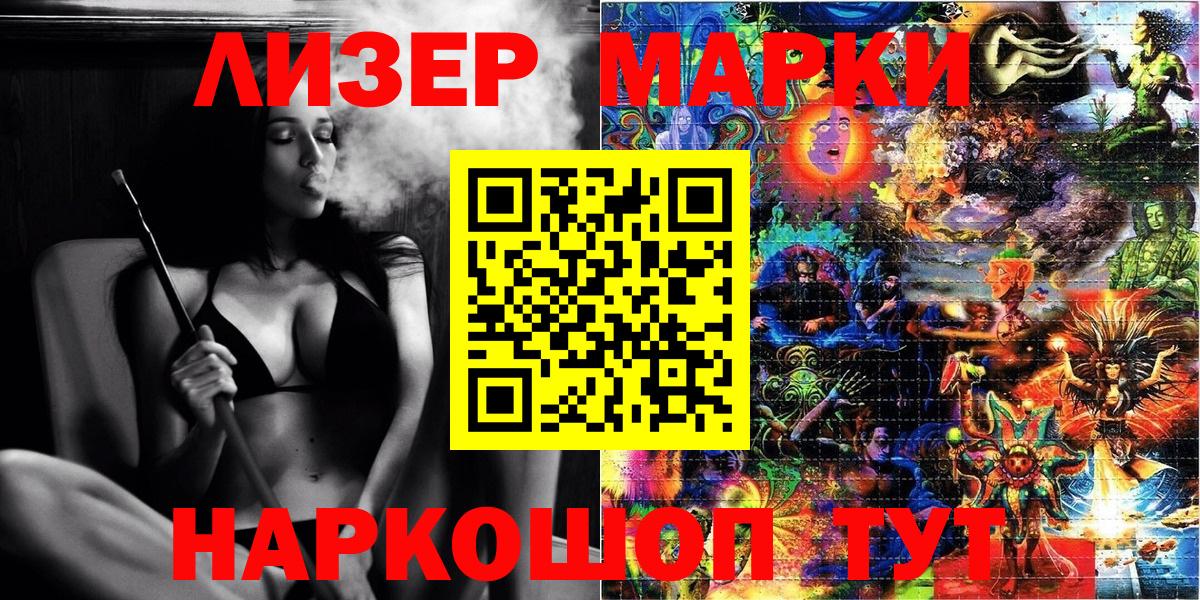 Марки 25I-NBOMe  Марки N-bome 1,5мг  Орёл  Вход с VPN  Марки N-bome 1,5мг 
