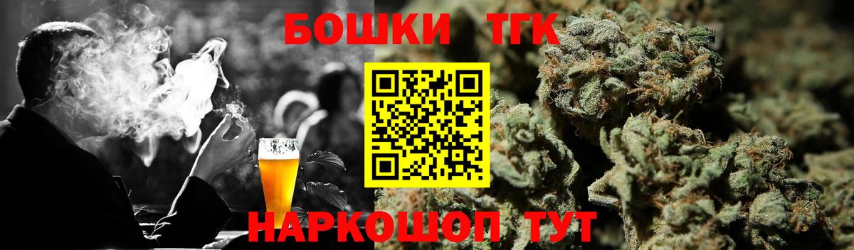 Каннабис план  Шишки марихуана Amnesia  Бошки марихуана Ganja  Орёл  Бошки марихуана марихуана  Вход с VPN 